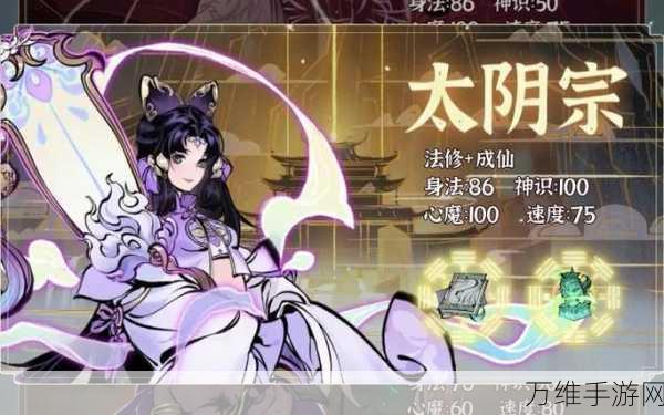 一念逍遥境界全解析,助你轻松突破修为瓶颈