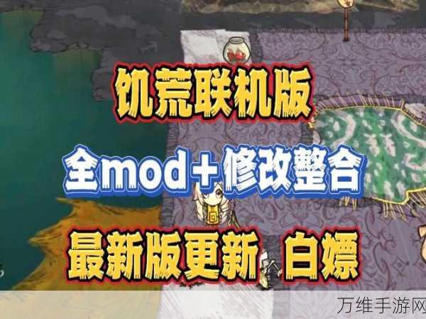饥荒女工,生存挑战与策略并重的独特游戏体验全解析