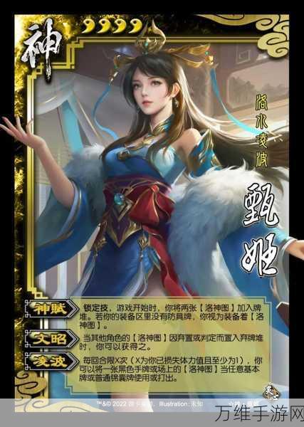 揭秘三国杀高手策略,马良与于吉无限刷牌技巧大公开
