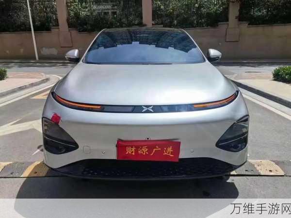 手游圈新动向,小鹏超快充布局重启,为玩家续航带来革新体验