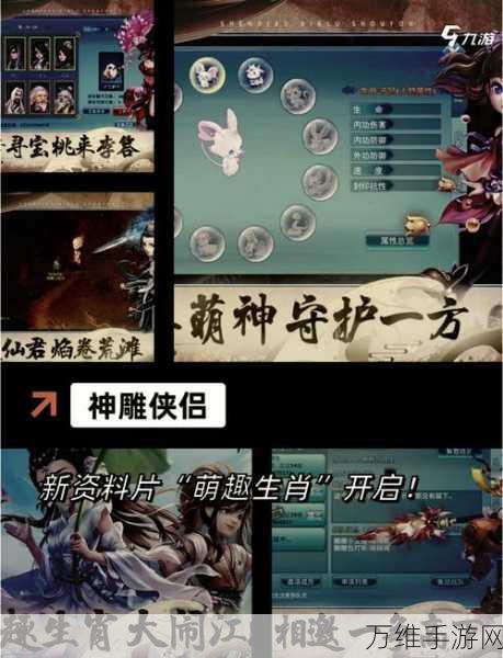 诸神传说,传统仙侠手游的奇幻之旅
