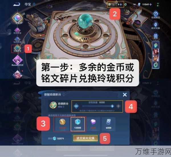 王者荣耀,全面解锁金币与钻石的高效获取秘籍