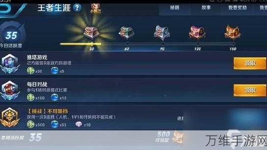 王者荣耀,全面解锁金币与钻石的高效获取秘籍