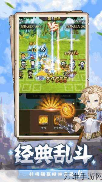 勇闯 2D 世界,成就最强勇者——休闲养成游戏秘籍