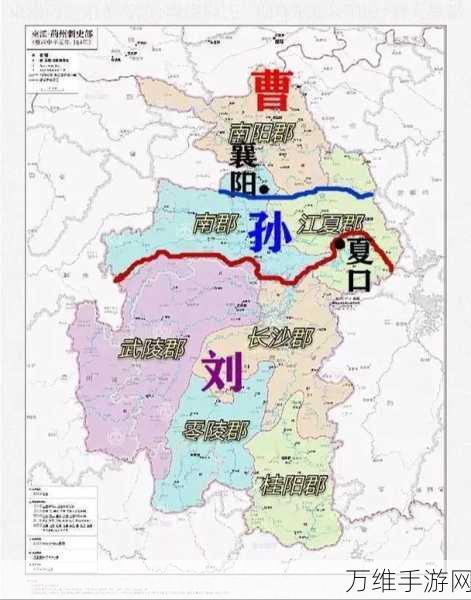 三国志11深度探索,揭秘荆州、徐州地理位置与战略价值