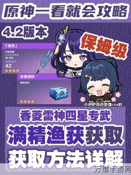 原神深度攻略,香菱天赋加点全解析,助你战力飙升!