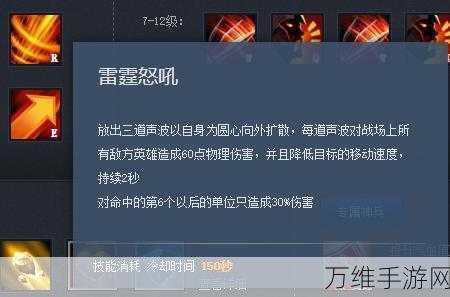 潮爆三国深度攻略,周泰角色全解析与实战加点技巧