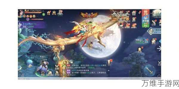 新仙剑奇侠传手游深度攻略,坐骑升星秘籍与资源高效利用策略