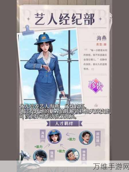 时光杂货店新手宝典,解锁经营秘籍,打造梦幻店铺