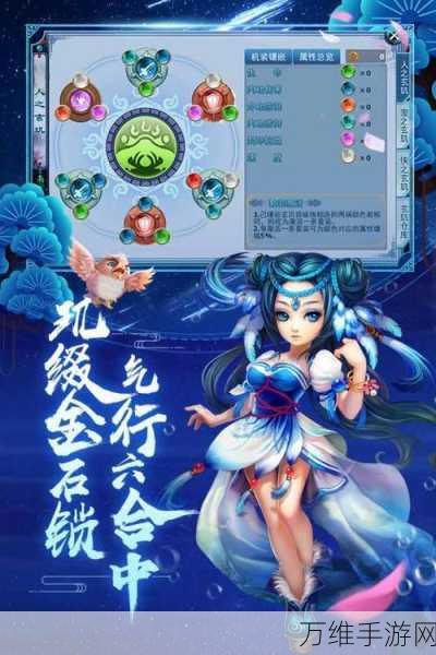 神雕侠侣手游后期职业选择指南,揭秘顶尖玩家的首选