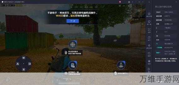 绝地求生刺激战场体验服资格获取攻略,解锁抢先体验的秘密通道