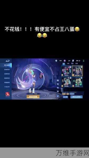 王者荣耀星元部件获取攻略,解锁个性装扮的秘籍