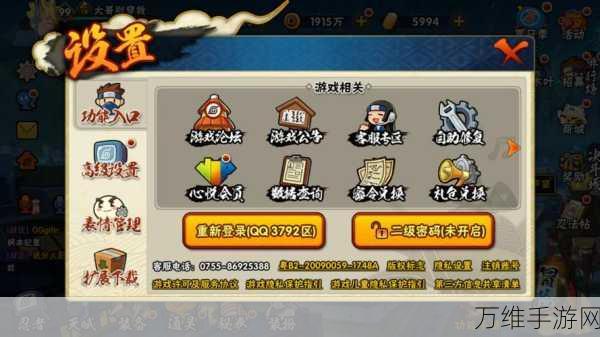 火影忍者手游安装难题全解析,告别安装失败的烦恼