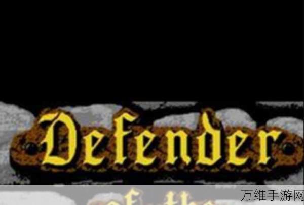 保卫王冠最新版,热血格斗,震撼来袭!