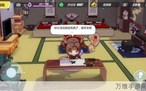 崩坏3深度攻略,真田幸村角色与新圣痕完美搭配指南
