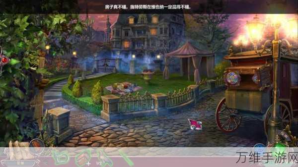 黑暗狂怒终极下载,刺激解谜冒险之旅等你来