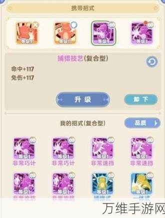 麦芬冒险新篇章,揭秘多少级开启一转及转职细节