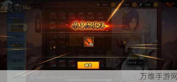 火影手游战力飙升秘籍,解锁角色潜能与战斗艺术的深度剖析