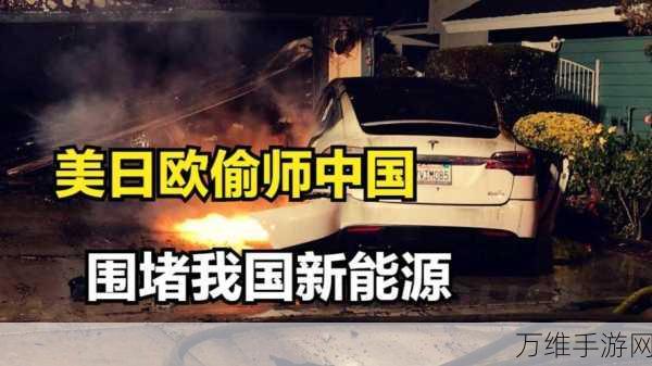 手游界新能源大战,年末销量冲刺,各大厂商竞相出招