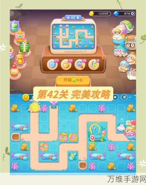 保卫萝卜4新机制全揭秘,策略升级,趣味无限!