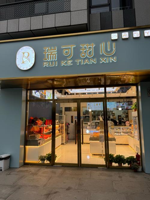 萌趣无限!网易<蛋糕物语>,糕点制作与经营的甜蜜之旅