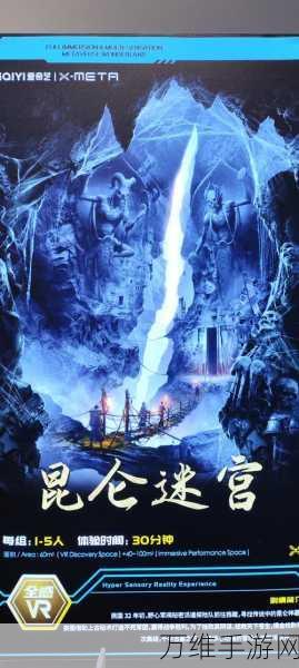永恒迷宫手机版,解谜之旅等你来挑战