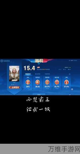 王者荣耀亚瑟上分秘籍,掌握核心技巧,轻松登顶荣耀王者