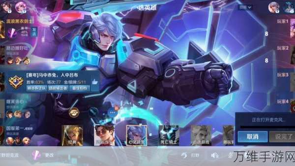 王者荣耀亚瑟上分秘籍,掌握核心技巧,轻松登顶荣耀王者