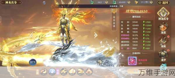 太古封魔录测试服,惊艳仙侠竞技 RPG 冒险之旅