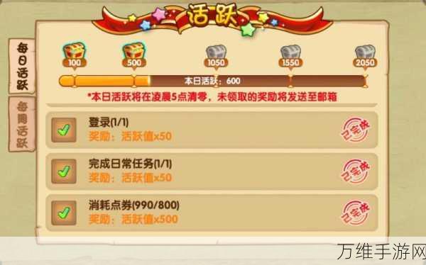 琉璃战神攻略,突破造梦西游OL困难圣母挑战