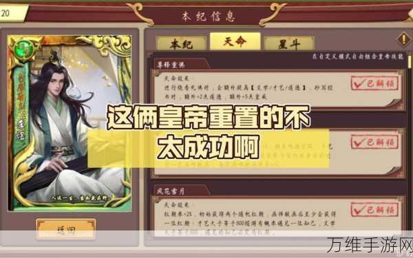 重生之看书成帝,奇幻角色扮演手游全攻略