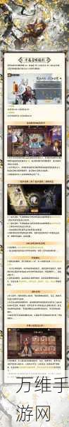 封神召唤师,阵法升级与实力飞跃的绝密技巧