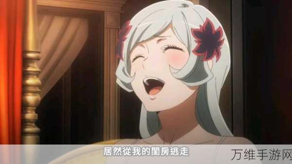 探秘地下城与勇士,寻找雅妮丝的奇幻之旅