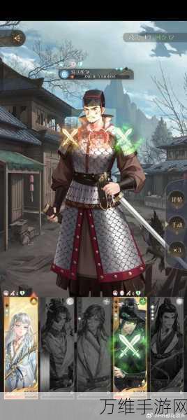 乱世逐鹿,武将全面升级攻略,解锁变强新途径!