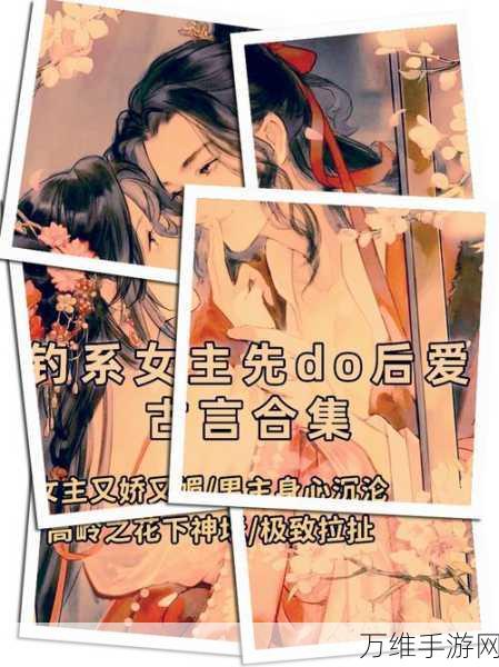傲娇世子妃,穿越古代的浪漫恋爱之旅