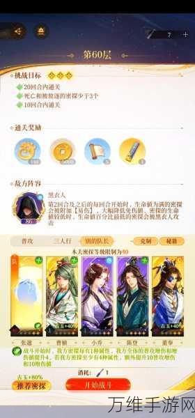 烟雨江湖深度攻略,丙型傀儡1制作全解析