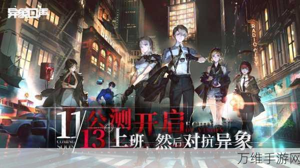 异象回声全攻略,第一章解密与收集100%技巧揭秘