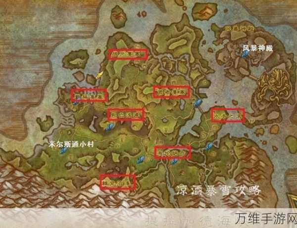 解锁魔兽世界第二章探路者成就,详尽攻略与赛事细节
