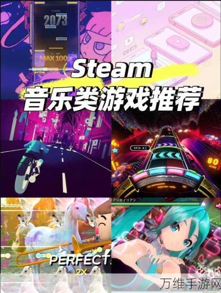 美股达人,免费畅玩的精彩音乐手游