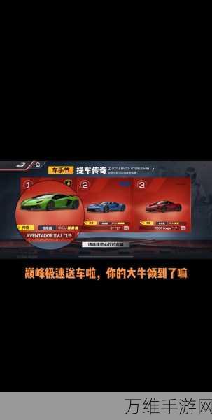 真实停车大师联机版,激情竞速,停车大挑战