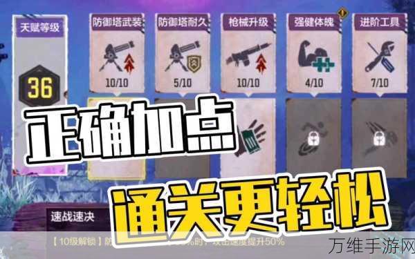 使命召唤手游异变围城点数全攻略,解锁高效获取途径,称霸战场!