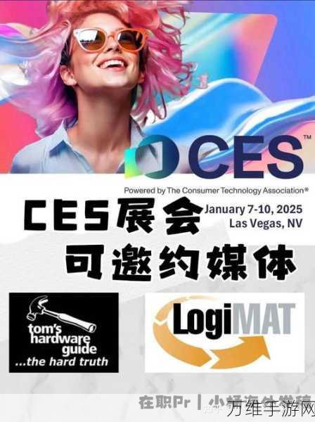 歌尔CES 2025大放异彩,多领域创新技术引领手游视听革命