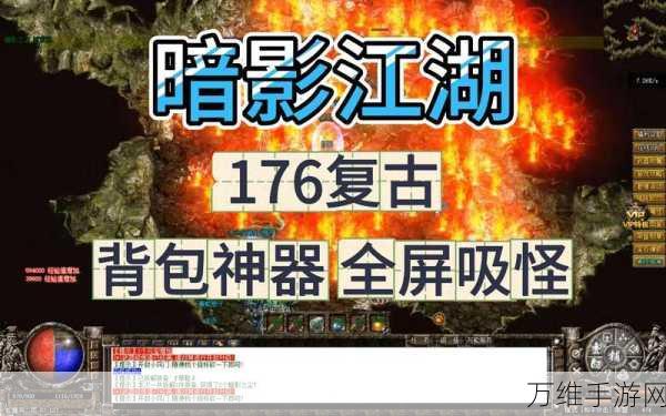 奉天传奇神器,安卓版热血冒险之旅