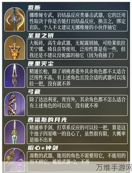 原神抽卡历史记录刷新机制全解析，掌握时间规律，提升抽卡效率