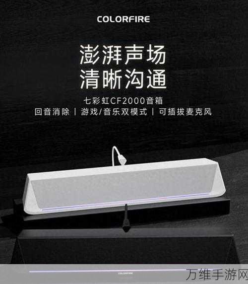 手游新潮流,智能音箱如何以音质革新游戏体验?