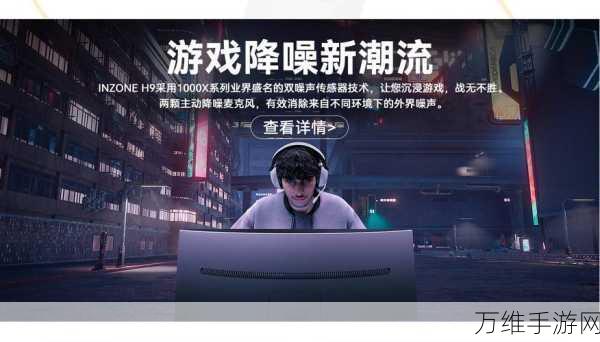 手游新潮流,智能音箱如何以音质革新游戏体验?