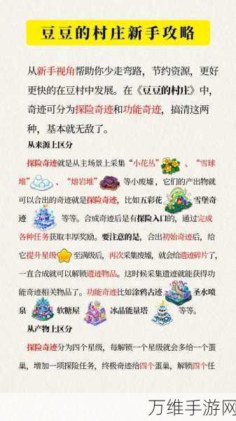 萝卜刀解压大挑战,畅玩超解压休闲手游秘籍