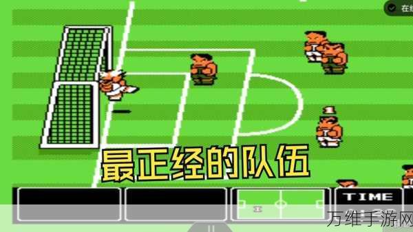 足球巨星崛起,无限钻石助力,打造热血足球养成之旅