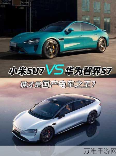 手游界新能源大战,华为小米跨界手游,2025年谁将主宰虚拟SUV赛道?
