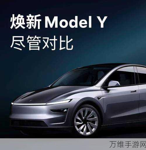 手游界新能源大战,华为小米跨界手游,2025年谁将主宰虚拟SUV赛道?